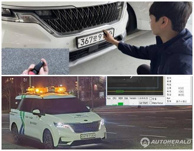 한국도로교통공단과 경찰청이 번호판 가림용(단속회피용) 스프레이를 뿌린 차량을 대상으로 실험한 결과 번호판을 인식하는데 아무런 지장을 주지 않는 것으로 확인됐다. (한국도로교통공단)