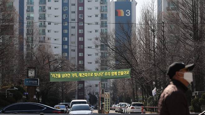 지난달 19일 서울 강남구 한 아파트 단지에 재건축 관련 현수막이 걸려 있다. /연합뉴스