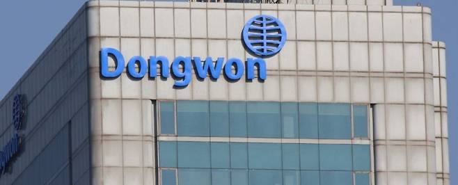 서울 서초구 동원산업 본사.