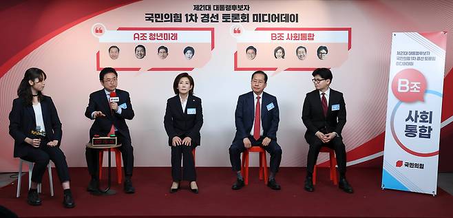 17일 서울 여의도 국민의힘 중앙당사에서 열린 제21대 대통령선거 '1차 경선 토론회 미디어데이' 행사에서 대선 경선 주자들이 발언하고 잇다. 오른쪽부터 한동훈 전 국민의힘 대표, 홍준표 전 대구시장, 나경원 의원, 이철우 경북도지사. /연합뉴스