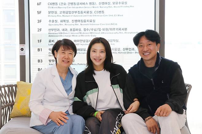 김문영 강남차여성병원 교수, 가수 겸 배우 손담비씨, 이규혁씨(왼쪽부터)./강남차여성병원