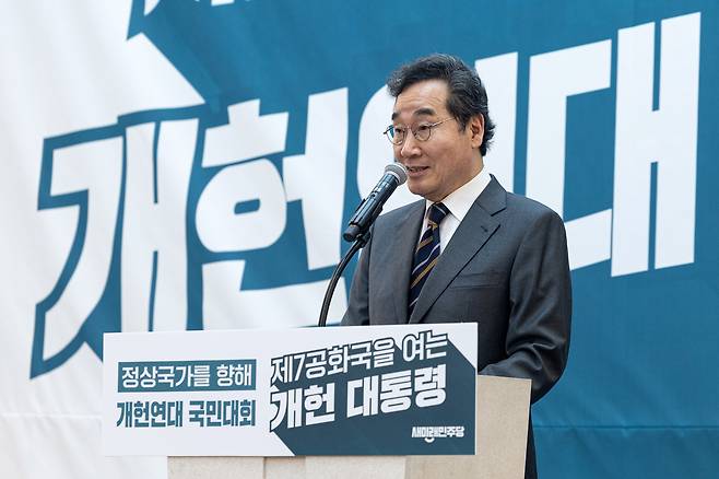 이낙연 새미래민주당 상임고문이 17일 용산구 전쟁기념관에서 열린 개헌연대 국민대회에서 발언하고 있다. /뉴스1