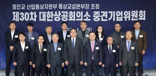 대한상공회의소는 17일 상의회관에서 정인교 산업통상자원부 통상교섭본부장을 초청해 ‘제30차 대한상의 중견기업위원회’를 개최했다. 박일준 대한상의 상근부회장(오른쪽 세번째)과 이종태 중견기업위원장(퍼시스 회장·오른쪽 다섯번째),정인교 산업부 통상교섭본부장(오른쪽 네번째)이 참석자들과 기념촬영을 하고 있다.ⓒ대한상의