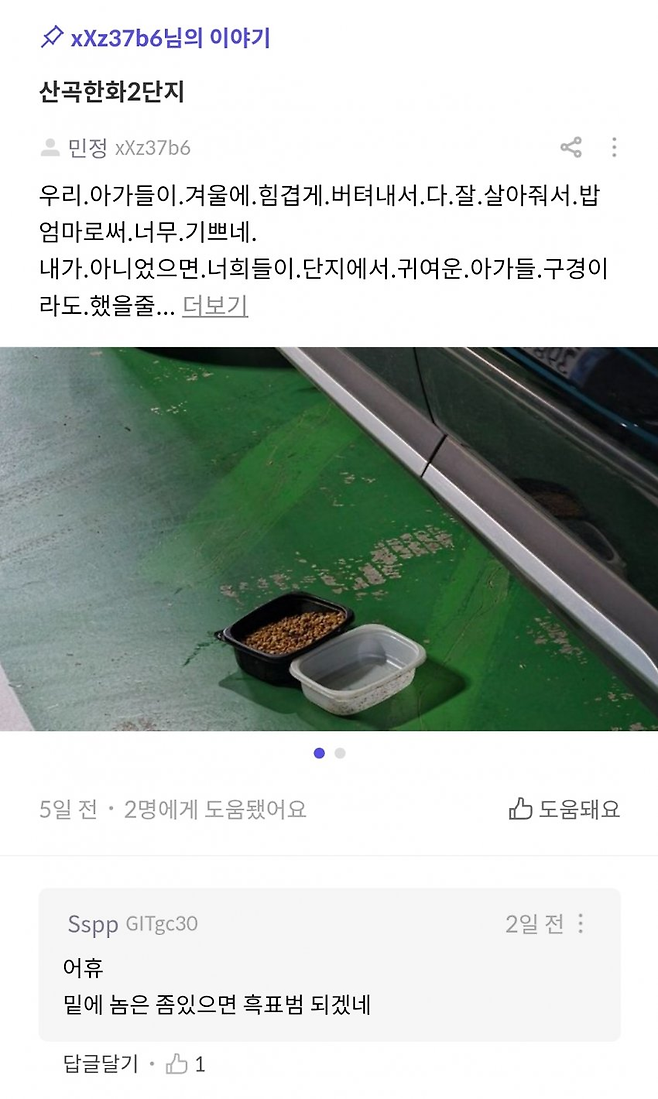 24b0d121e09c28a8699fe8b115ef046c60f728469bec