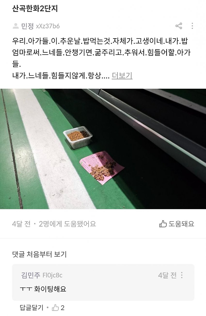 24b0d121e09c28a8699fe8b115ef046a756beecf3c