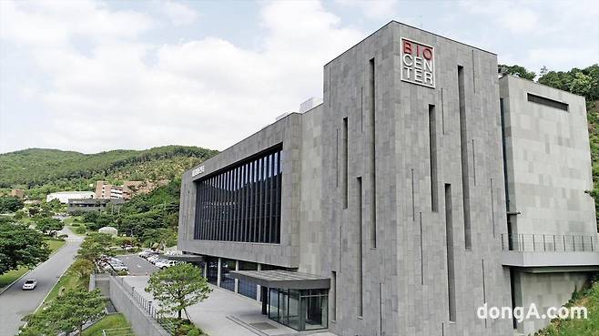 대웅제약 용인연구소