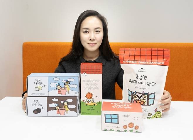 황봄님 와이어드컴퍼니 대표