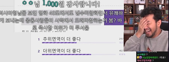 1718938059309-w0x5r4zdoo.png 더위 vs 추위 명답.jpg 더위가 무서워 vs 추위가 무서워.jpg