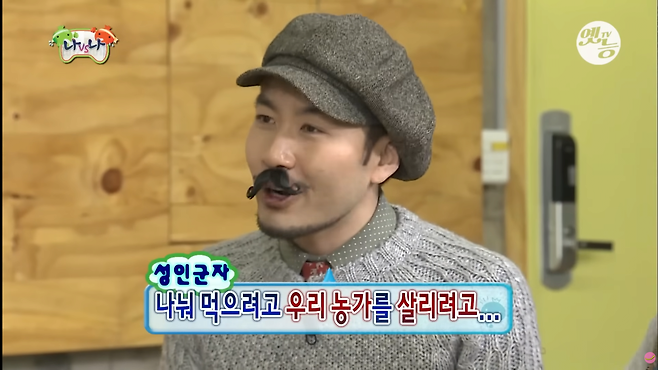 1963e79bf9f4b7a1b.png 백종원 사태도 예언한 무한도전