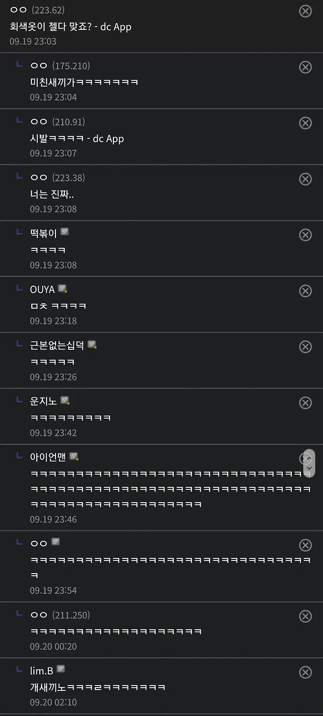 DsLij.webp.ren.jpg 색맹 주제로 만담하는 디시인들 색맹 주제로 만담하는 디시인들