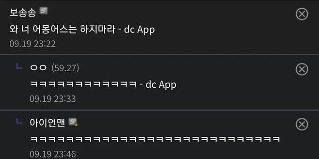 DsLir.webp.ren.jpg 색맹 주제로 만담하는 디시인들 색맹 주제로 만담하는 디시인들