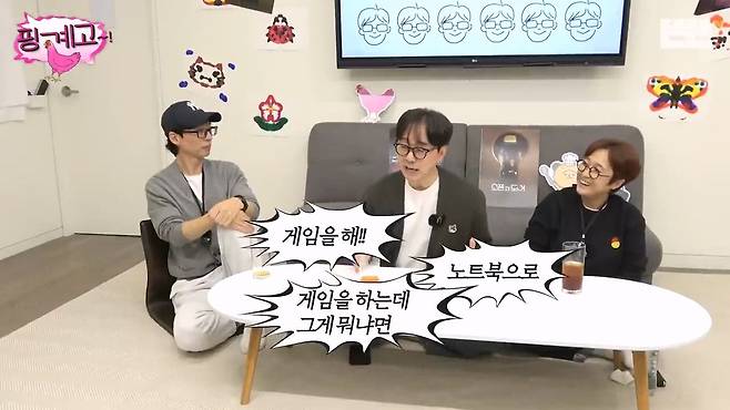 1.jpg 고사양 노트북으로 게임하는 와이프