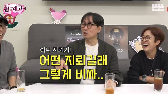 4.jpg 고사양 노트북으로 게임하는 와이프