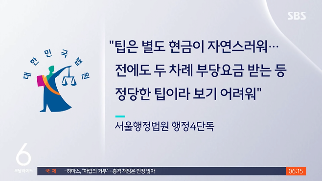 05.png 외국인상대 바가지택시 면허취소엔딩 ㅋㅋㅋㅋ.news 외국인상대로 바가지 씌우던 택시기사 면허취소 ㄷㄷㄷ