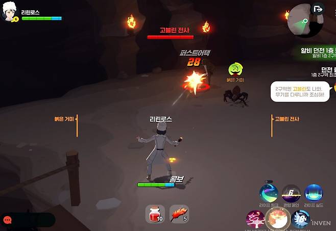 ▲ 거미는 좀 덜 징그러운(?) 형태로 표현될 예정이라고