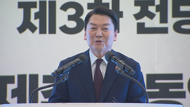 안철수 의원
