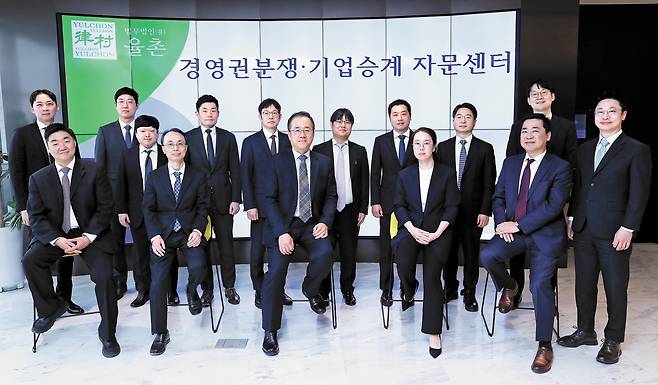 율촌은 올해 초 경영권 분쟁 기업승계 자문센터를 신설했다. 왼쪽부터 이응문 변호사, 소진수 회계사, 윤상범 변호사, 김대훈 회계사, 황윤환 변호사, 이승재, 김건, 은성욱, 이정우, 황규상, 김현정, 김도형, 김기영, 양재준, 문성 변호사. [사진 율촌]