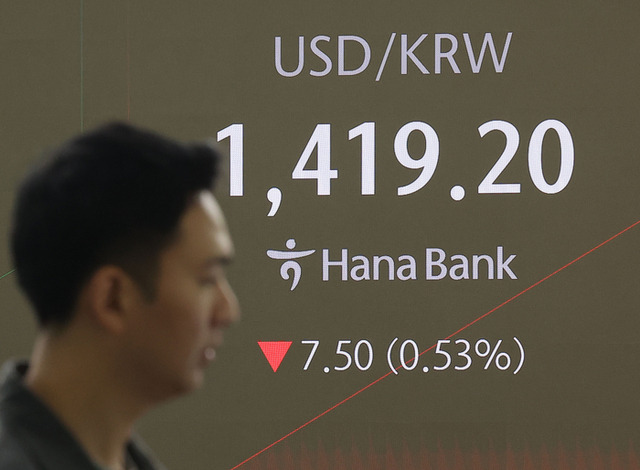 ▲ 17일 오전 서울 중구 하나은행 본점 딜링룸에서 딜러가 업무를 보고 있다. 이날 원/달러 환율은 10.7원 내린 1,416.0원으로, 코스닥은 1.00p(0.14%) 오른 700.11로 개장했다. 연합뉴스