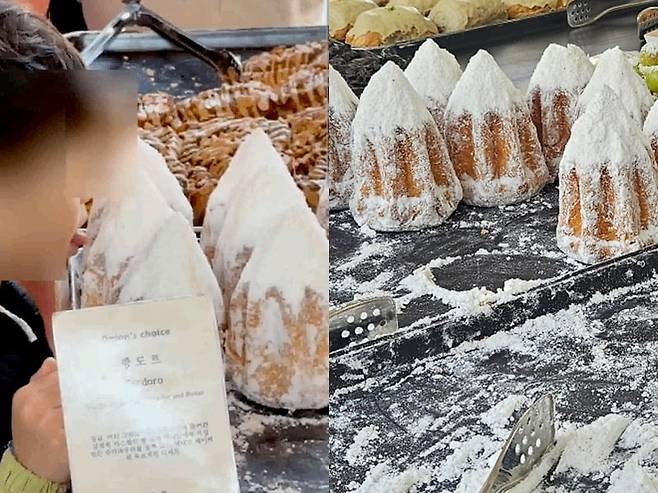 사진=온라인 커뮤니티/ 유지희 기자