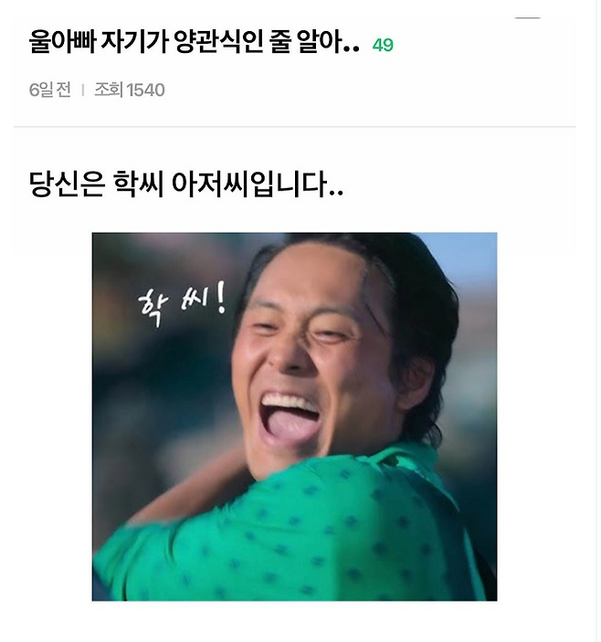 출처=온라인 커뮤니티