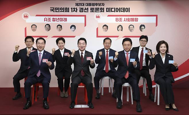 국힘 경선 1차 토론회 2개 조 결정 국민의힘 제21대 대통령선거 후보자 ‘1차 경선 토론 미디어데이’ 행사가 열린 17일 서울 여의도 중앙당사에서 8명의 대선 경선 후보들이 기념촬영을 하고 있다. 왼쪽부터 김문수·유정복·양향자·안철수·홍준표·이철우·한동훈·나경원 후보. 국회사진기자단