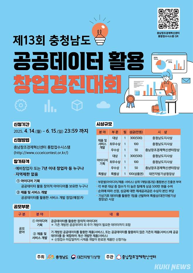 포스터.