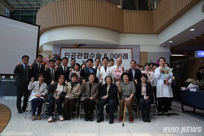 천안의료원은 17일 의료원 1층 로비에서 홍성현 도의회 의장, 수술 환자와 가족, 병원 직원, 주민 등 100여 명이 참석한 가운데 인공관절치환술 6000례 돌파 기념행사를 개최했다.