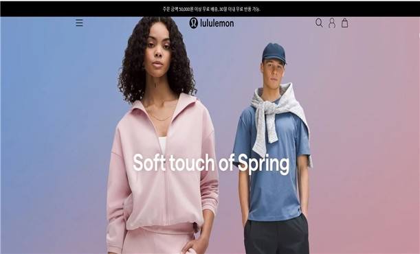 사기로 의심되는 해외쇼핑몰. 한국소비자원 제공