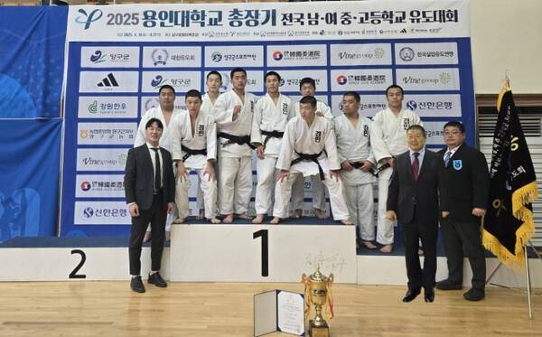 2025 용인대총장기 전국남녀중·고유도대회에서 남고부 단체전 2연패를 달성한 의정부 경민고 선수들이 시상자인 서정복 경기도유도회장(앞줄 오른쪽 두번째)과 기념촬영을 하고 있다. 경민고 제공