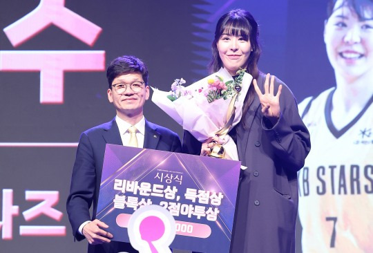 '한 번에 상 4개' 기념촬영하는 박지수. 사진[연합뉴스]