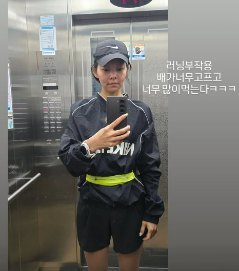 송해나 소셜미디어