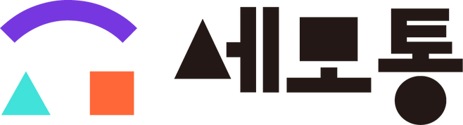 휴대폰 요금 비교추천 플랫폼 서비스 ‘세모통’ [유테크온 제공]