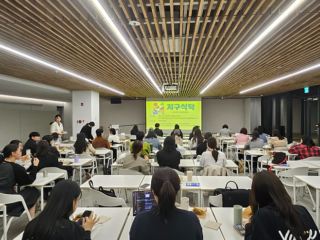지난 16일 서울 성동구 헤이그라운드에서 진행된 ‘지구식탁 토크콘서트’에서 참가자들이 저탄소 음식을 먹고 있다. 김광우 기자.