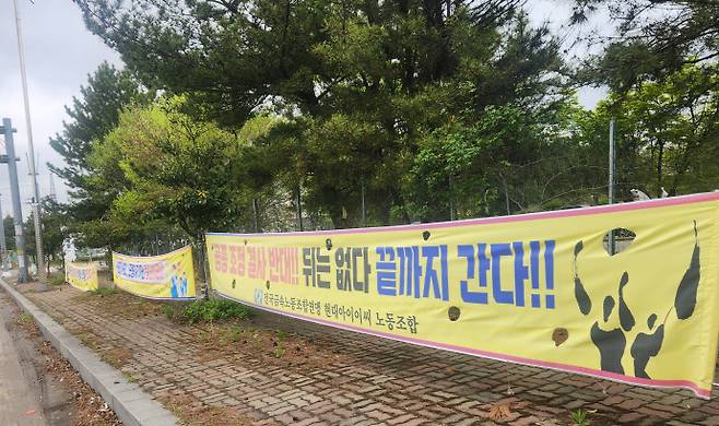 현대재철 순천공장 노사가 7개월여 만에 임단협을 타결했다.