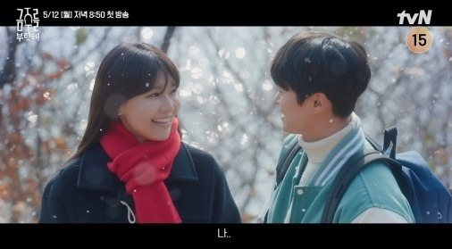 tvN ‘금주를 부탁해’
