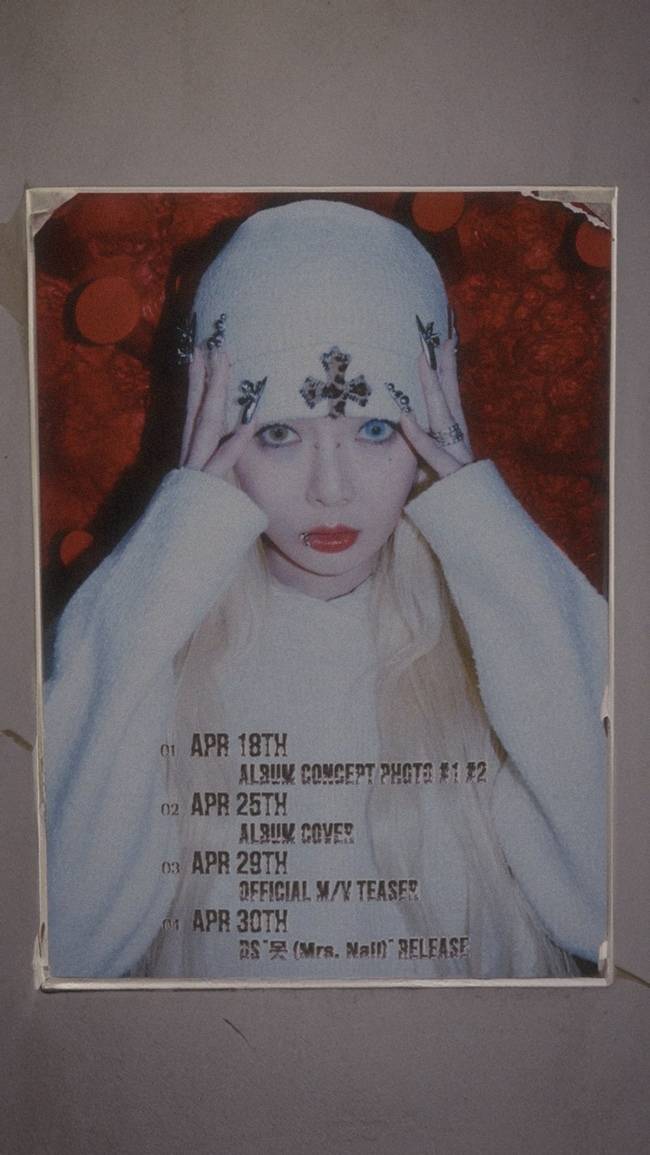 앳에어리어 제공