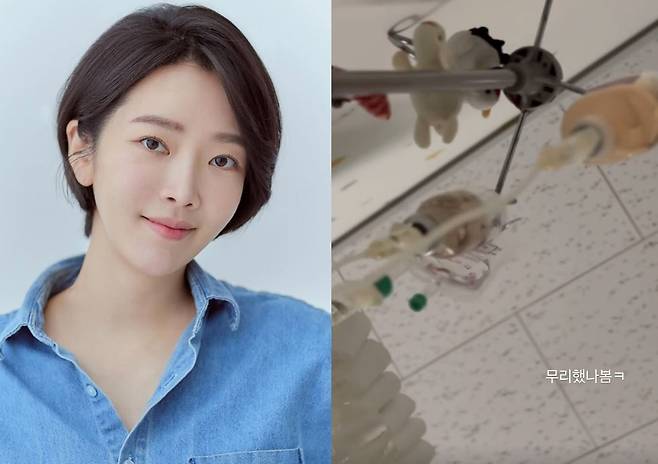 사진=배슬기 소셜미디어