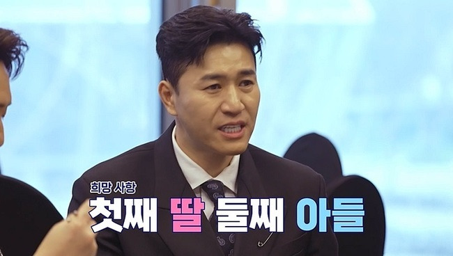 채널A ‘요즘 남자 라이프-신랑수업’