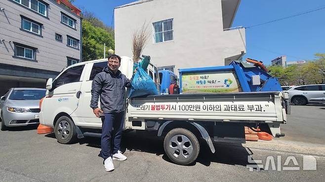 [창원=뉴시스] 강경국 기자 = 경남 창원시 마산회원구 내서읍 도시개발팀 고재일 주무관. 2025.04.16. kgkang@newsis.com