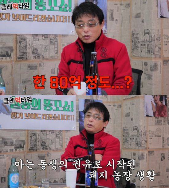 [서울=뉴시스] 박은수. (사진=유튜브 채널 '클레먹타임' 캡처) 2025.04.17. photo@newsis.com  *재판매 및 DB 금지