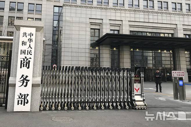 [베이징=AP/뉴시스] ﻿﻿백악관이 무역 전쟁 국면에서 중국에 245%의 관세율을 적용했다고 밝힌데 대해 중국 상무부가 의미 없는 발언으로 대응하지 않을 것임을 밝혔다. 사진은 중국 베이징 상무부 건물. 2025.04.17