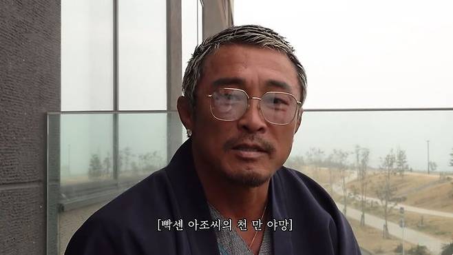 [서울=뉴시스] 이종격투기 선수 추성훈이 3년 안에 유튜브 구독자 1000만명을 달성하겠다고 밝혔다. (사진=유튜브 채널 '추성훈' 화면 캡처) 2025.04.17 photo@newsis.com *재판매 및 DB 금지