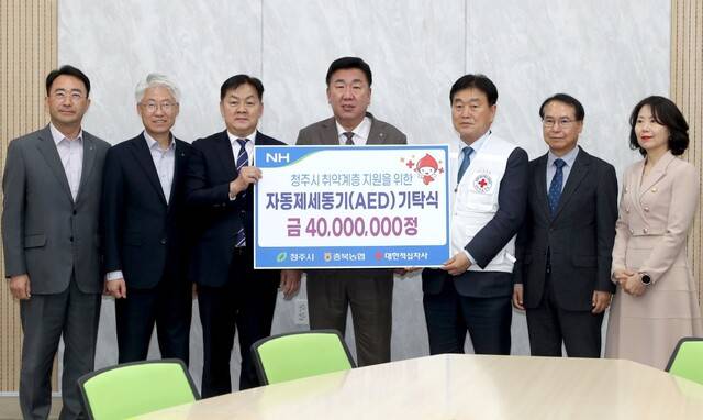임세빈 NH농협은행 충북본부장(왼쪽 세번째부터)이 이범석 청주시장에게 공영버스 내 자동심장제세동기 설치를 위한 성금 4000만원을 전달하고 있다.