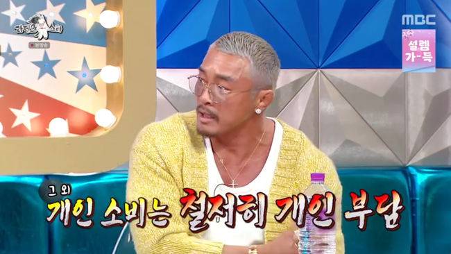 방송 화면 캡쳐