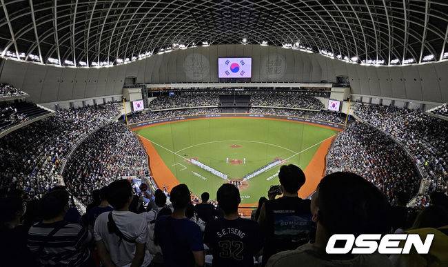 [OSEN=타이베이(대만), 이대선 기자] 프리미어12 한국과 일본 경기에 앞서 식전 행사가 진행되고 있다. 2024.11.15 /sunday@osen.co.kr