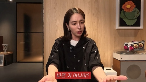 사진=이민정 유튜브 채널 캡처