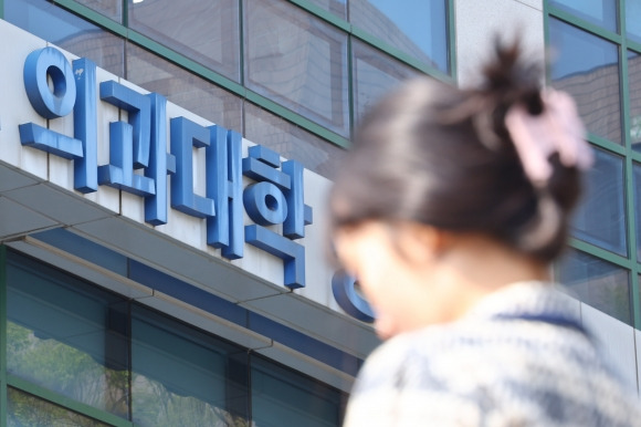 16일 서울 시내 한 의과대학의 모습. 2025.4.16 연합뉴스
