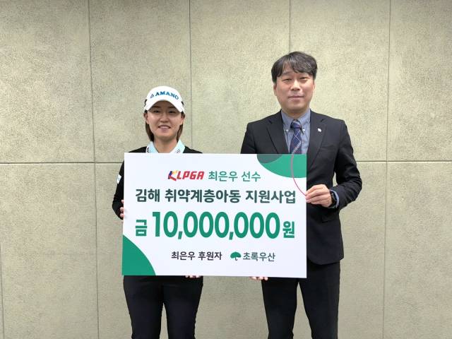 최은우(왼쪽)와 조유진 초록우산 경남지역본부 본부장. 사진 제공=크라우닝