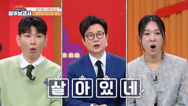 사진=MBN, MBC드라마넷