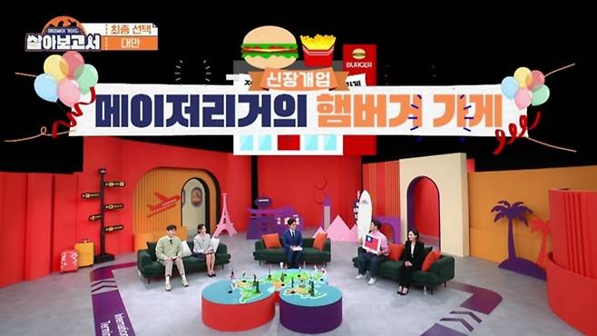 사진=MBN, MBC드라마넷